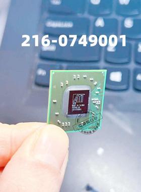 拍全新0749001bga-0728020-216一个 216起  216  - 直拍0728018