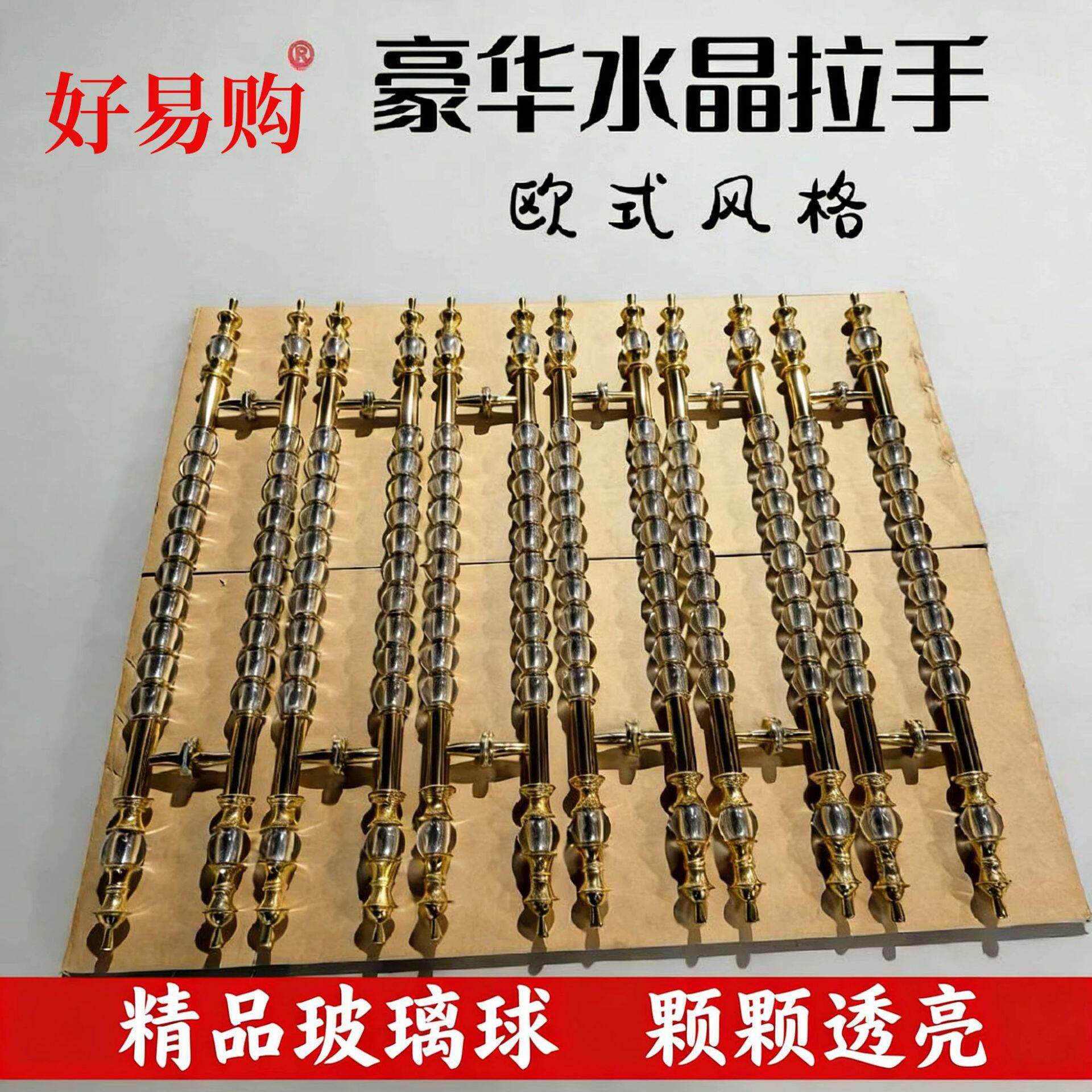 厂家直供玻璃门拉手黑钛金玫瑰金酒店夜总会KTV门把手轻奢不锈钢