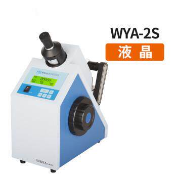 轩澄WYA-2S阿贝折光仪制糖制药饮料数字数显阿贝折射仪