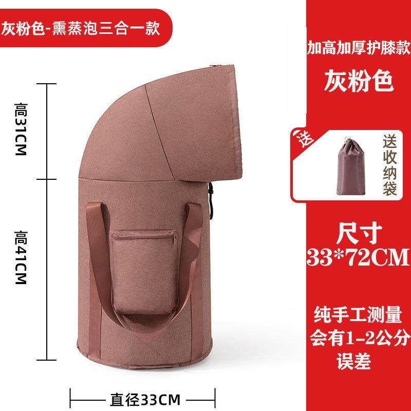 可折叠熏蒸泡脚桶便携式过小腿膝盖家用保温养生高深足浴盆泡脚袋,家庭/个人清洁工具,足浴盆/足浴桶,淘宝优惠券,粉丝福利购,淘宝优惠卷