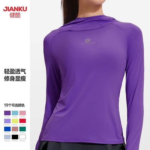 Sunscreen yoga suit long sleeved women's hooded slimming