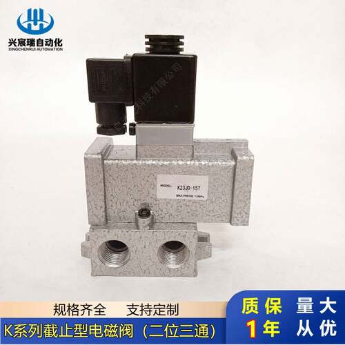 厂家气控电磁阀K2JD-6K2JD-8K2JD-10K2JD-15K2JD-20-25
