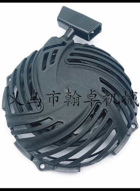 百力通启动总成 启动拉盘 手拉器 启动器 591139 590588 593961