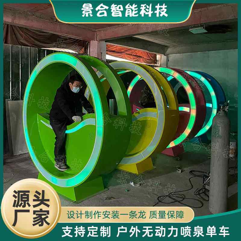 亲子无动力乐园mini脚踏单车 大型广场创意设备广场夜市摆摊设施
