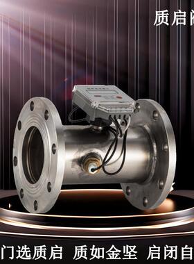 泉州质启不锈钢超声波流量计304流量计LWBT-16P法兰流量计DN40 50