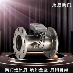 泉州质启不锈钢超声波流量计304流量计LWBT-16P法兰流量计DN40 50