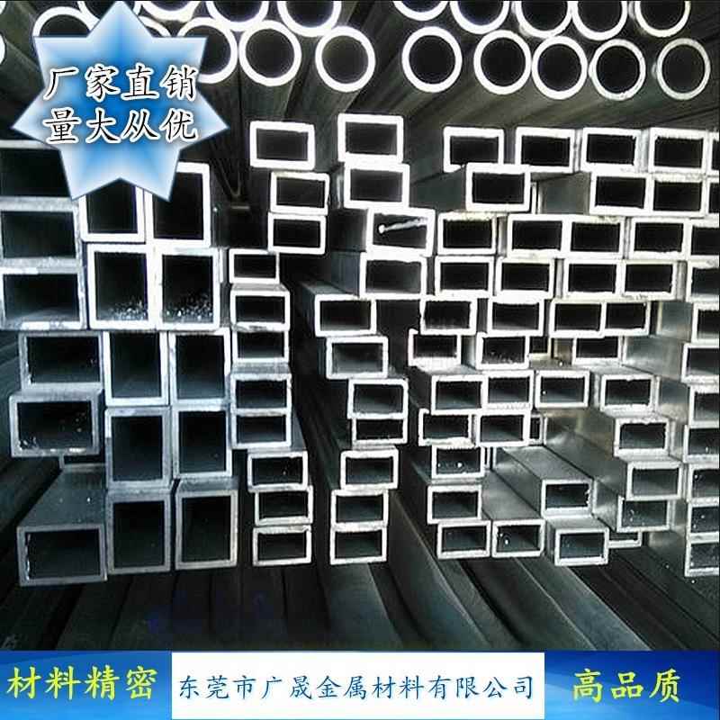 铝方管扁管铝方通铝管铝合金管铝挤型材料矩形管20*25*30*40*50*6
