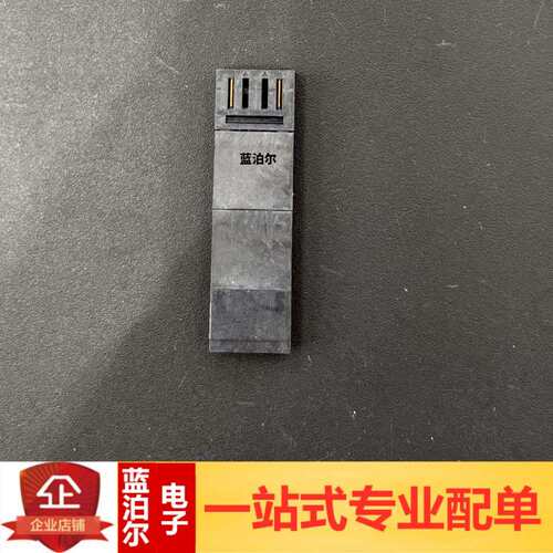 Harting哈丁 15160122080041 12P公座 高36 夹层连接器har-flex