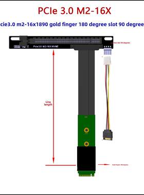 固态硬盘M.2转Pcie3.0 X4 X16延长线M.2转网卡笔记本电脑适配器显