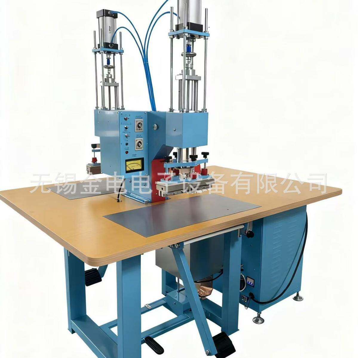 高频机服装皮革压花机PVC塑料高频焊接机-无锡金电