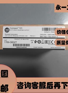 AB罗克韦尔 1769-IQ32T 1769-OB32T 输入/输出模块