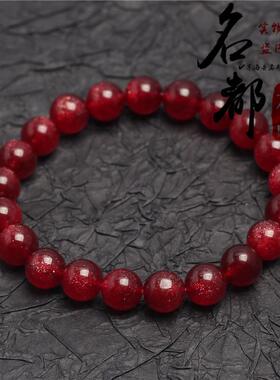 2026名都水晶 天然星光车厘子红草莓晶手链 深色鸽子血红色草莓晶
