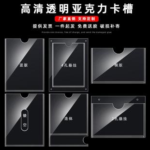 A4房源信息展示板房产中介广告牌公告栏墙贴双层亚克力a4卡槽插槽
