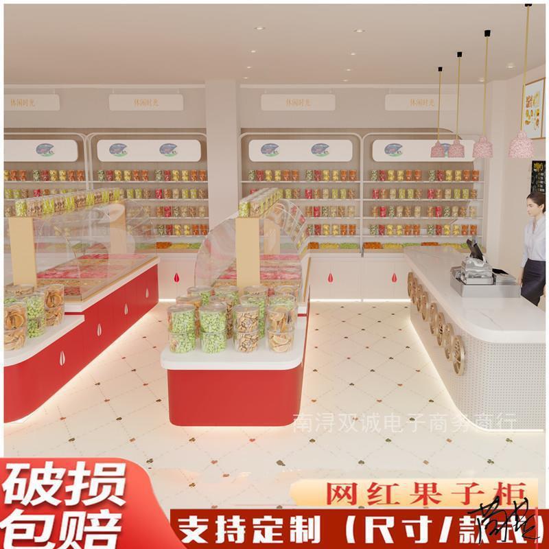 散称零食货架展示架方便柜散称零食称重展示炒货休闲大容量干果盒