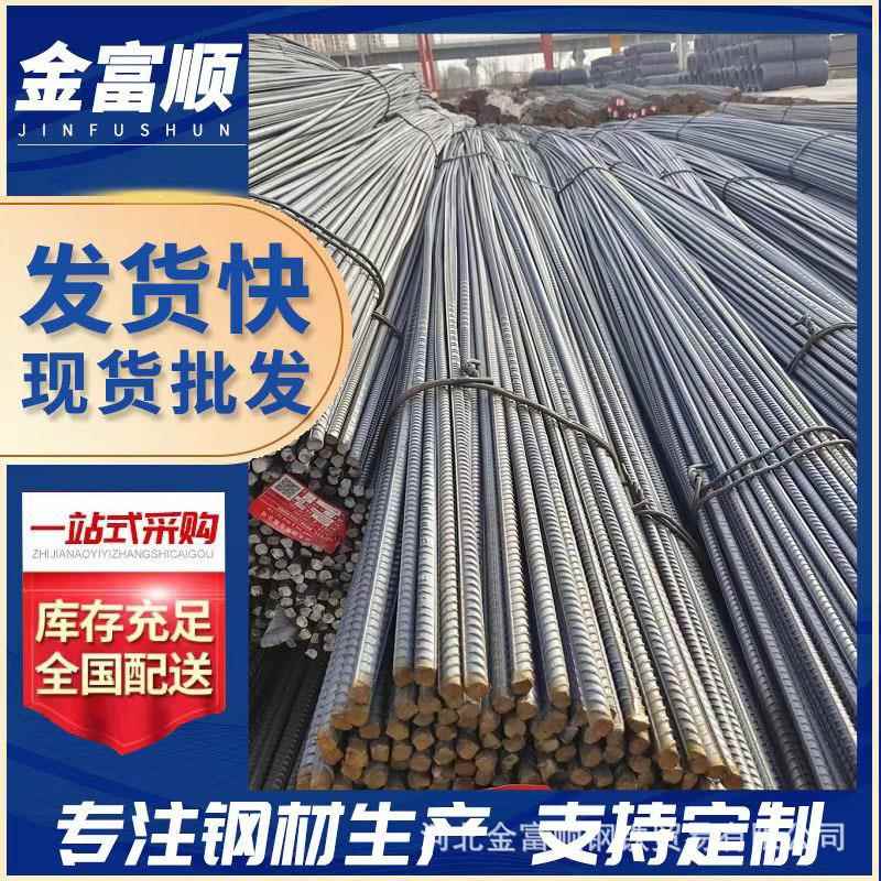 石家庄精轧螺纹钢HRB400E抗震级高强度盘螺线材现货充足支持加工