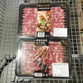 现买冰鲜羔羊羊肉串25串半成品烧烤食材新鲜羊肉costco开市客