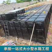 BDF地埋水箱镀锌板储水池1 1000吨不锈钢水箱工程不锈钢消防水箱