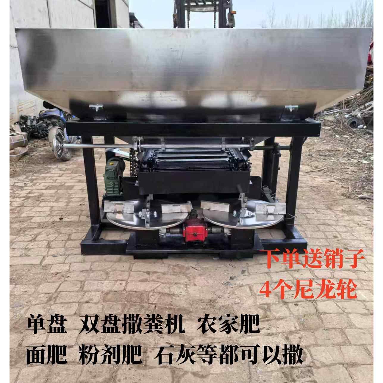 新款撒粪车有机肥料农用撒肥机拖拉机带动施肥器牛羊鸡粪抛粪机