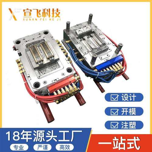 广东模具厂注塑加工饮料塑料瓶盖注塑模具加工塑料塑胶模具