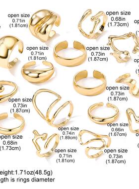 A set of 15 pieces exaggerated gold irregular rings戒指套装