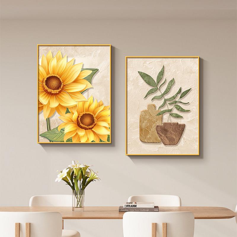 奶油风花卉餐厅两联组合画向日葵温馨卧室床头装饰画绿植客厅挂画