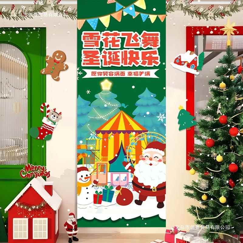圣诞节条幅挂布装饰品商场店铺活动橱窗背景布氛围感场景布置偲綦