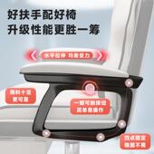 Rtd电脑椅家用舒服久坐电竞椅子靠背老板办公椅卧室学习转椅办公