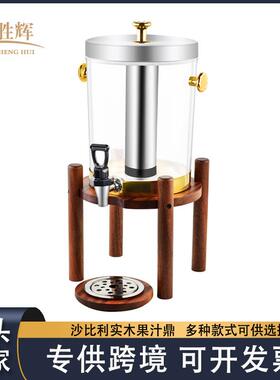 沙比利木制冷热两用果汁鼎商用自助饮料机可视带龙头8L牛奶果汁桶