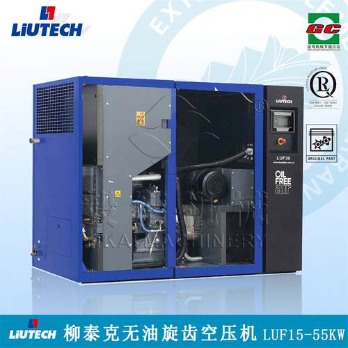 LIUTECH柳州泰克船舶用变频无油压缩机型号LUF75VSD-8.6原厂直发