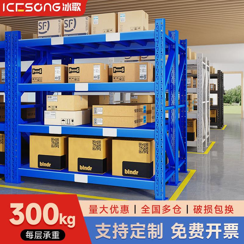 货架仓储仓库置物架家用车库地下室多层货架多功能展示架加厚铁架