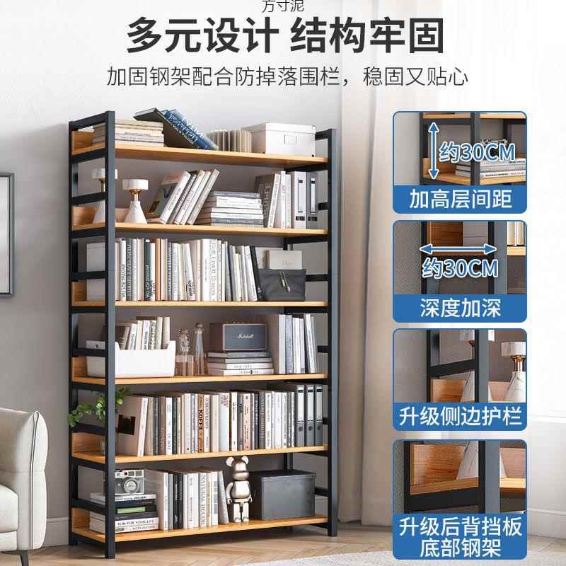书架置物架落地铁艺书柜钢木储物架房间装饰多层卧室客厅家用架子