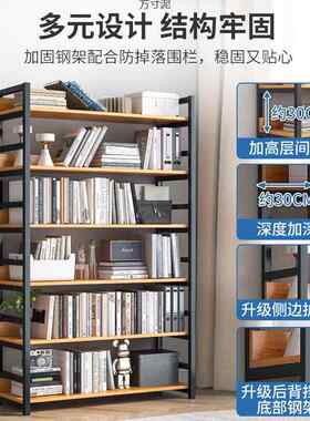 书架置物架落地铁艺书柜钢木储物架房间装饰多层卧室客厅家用架子