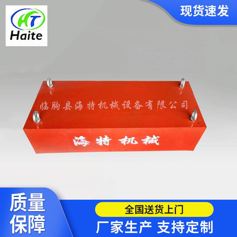热销除铁器皮带运输机悬挂RCYQ-8强永磁磁选机强磁除铁