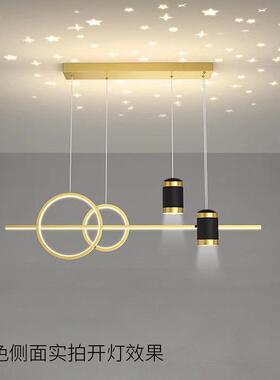 餐吊灯奢客厅灯简吊灯现代约长条轻厅餐桌3022饭吧台北欧创意星空