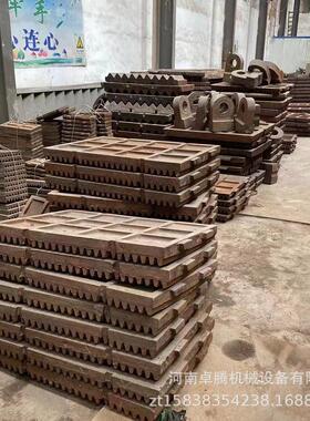配件铬合金衬板牙板耐磨锰钢牙板厂家直销各种型号齿板鄂板