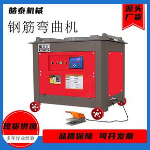 圆钢螺钢纹折弯机数控弯打机建筑地全自动工双GUM脚踏钢筋弯曲机