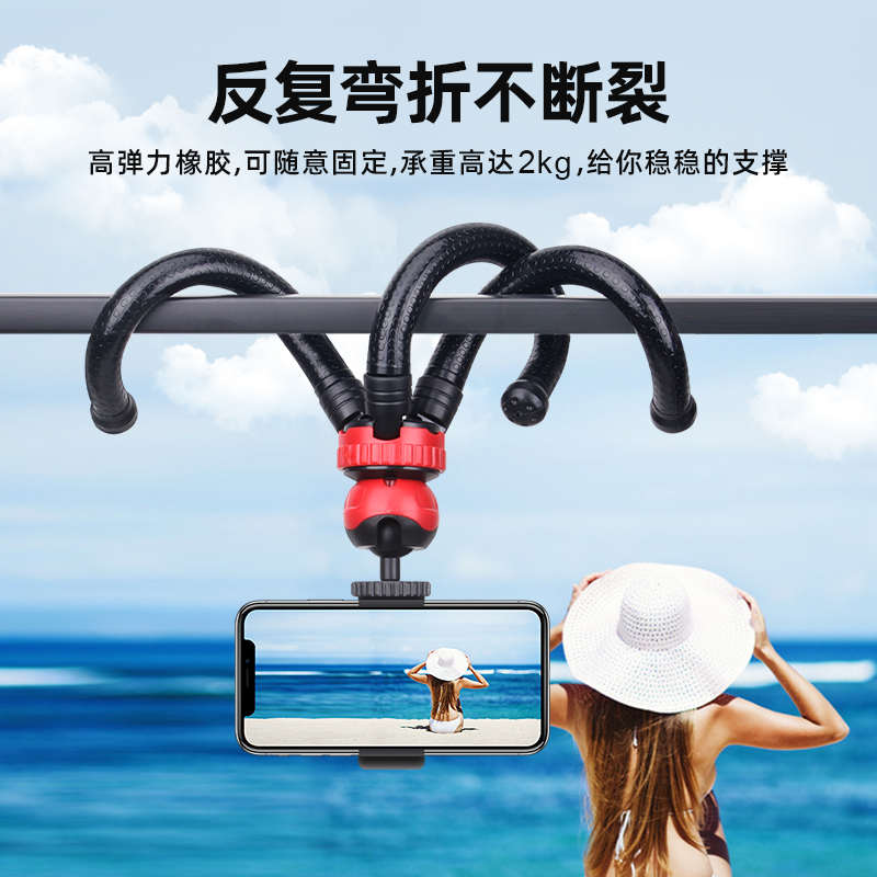 八爪鱼三脚架便携vlog单反相机云台手机微单拍照通用自拍杆三角架