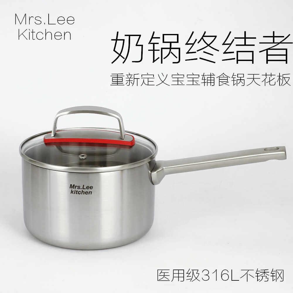 宝宝专用副食品锅无涂层316L不锈钢奶锅婴儿小蒸汤锅一人煎煮泡面