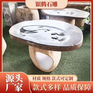 石桌石凳一套庭院天然青石石头桌椅子家用户外摆件别墅花园石桌子