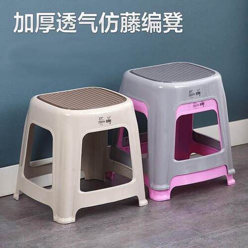 防滑简约塑料凳子加厚家用40cm塑胶茶几中高矮38厘米35公分板凳