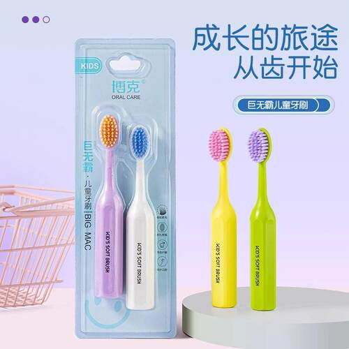 【Jumbo Soft Bristle Toothbrush for Kids】Specialized for to