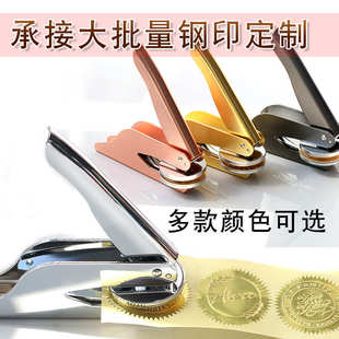 包刻便携式手钳钢印图案压花钢印压印 凸凹印章雕刻DIY