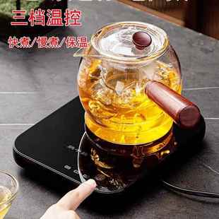 保温底座 纳千可烧开水杯垫100度电陶炉蒸煮茶器双内胆玻璃壶套装