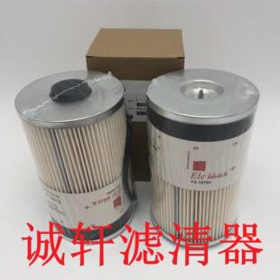 工程机械设备配件发电机组油水分离滤芯滤清器过滤器FS19915滤芯