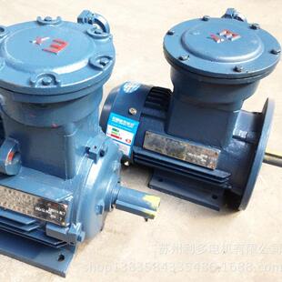 37KW隔爆三相异步电动机 200L2 铜芯线EXDIIBT4防爆电机厂家YB3