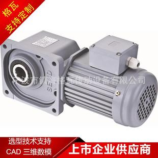 格瓦直交轴齿轮减速电机 F3系列中空轴减速电机 自动化机械混料机