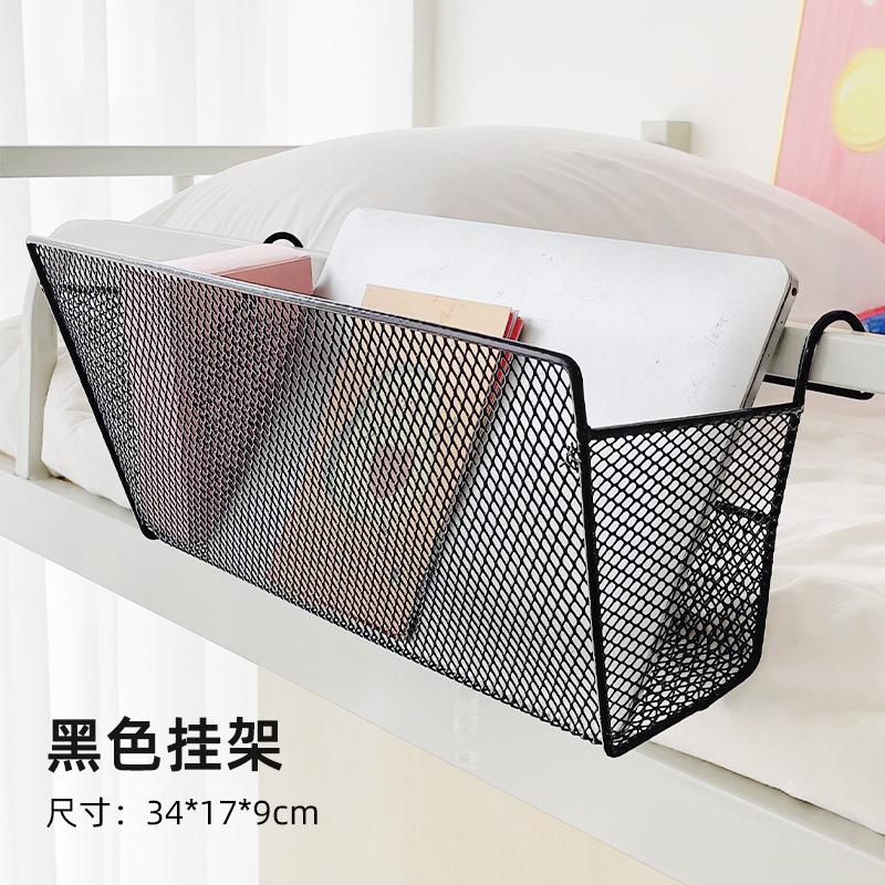 大学生宿舍神器床头挂篮女寝室收纳好物上铺床边置物架床上收纳架