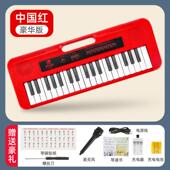 正品 男充电钢琴女孩乐玩具便音乐器 37键儿童电子琴成人初学者携式