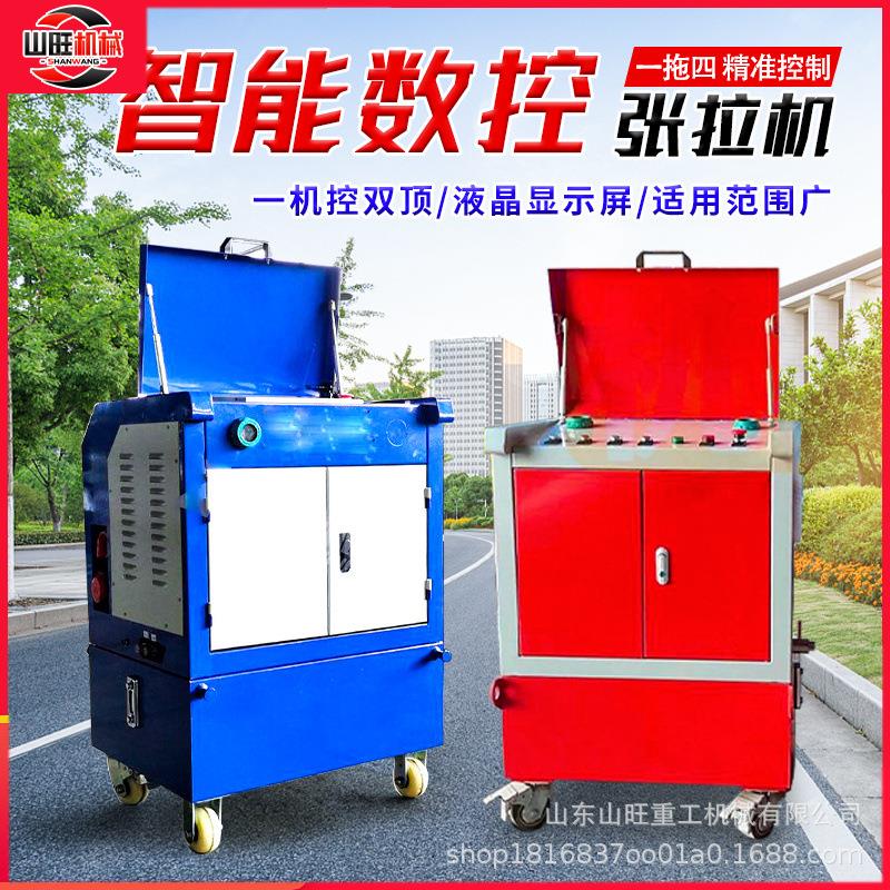 智能张拉设备预应力桥梁数控张拉机千斤顶一拖二同步数控张拉系统