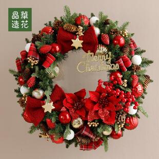 晶华圣诞花环40 饰门饰 60cm圣诞圈北欧风圣诞壁挂门挂墙挂圣诞装
